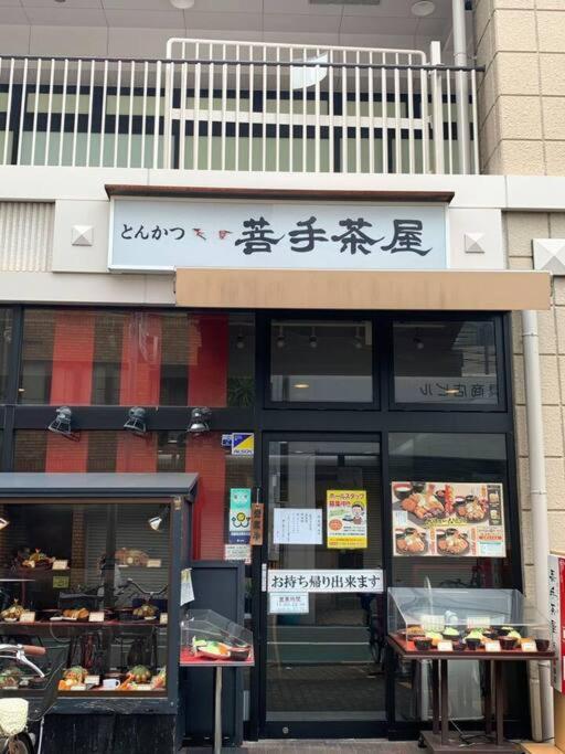天下茶屋浪漫满屋 Osaka Bagian luar foto
