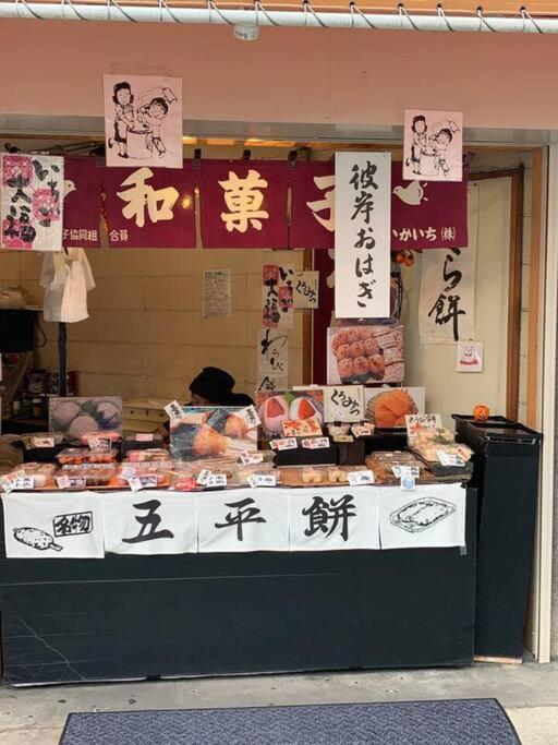 天下茶屋浪漫满屋 Osaka Bagian luar foto