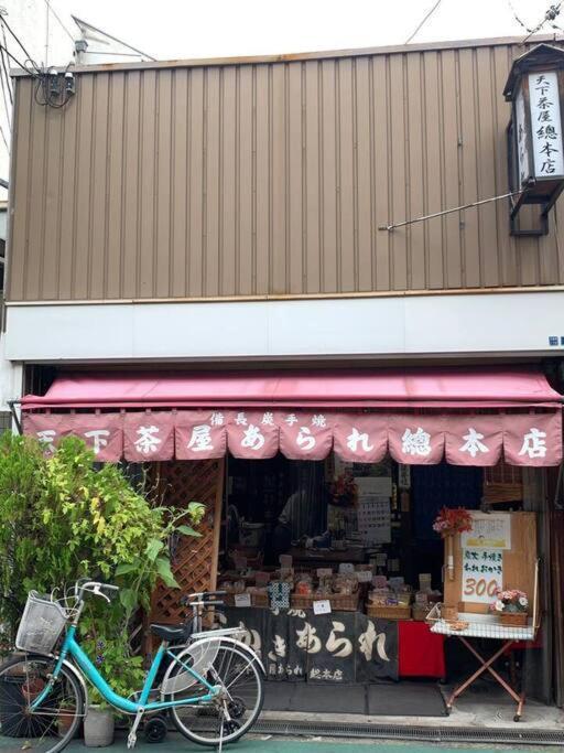 天下茶屋浪漫满屋 Osaka Bagian luar foto
