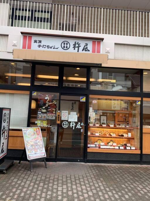 天下茶屋浪漫满屋 Osaka Bagian luar foto