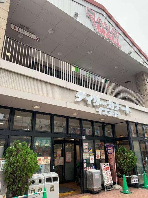 天下茶屋浪漫满屋 Osaka Bagian luar foto